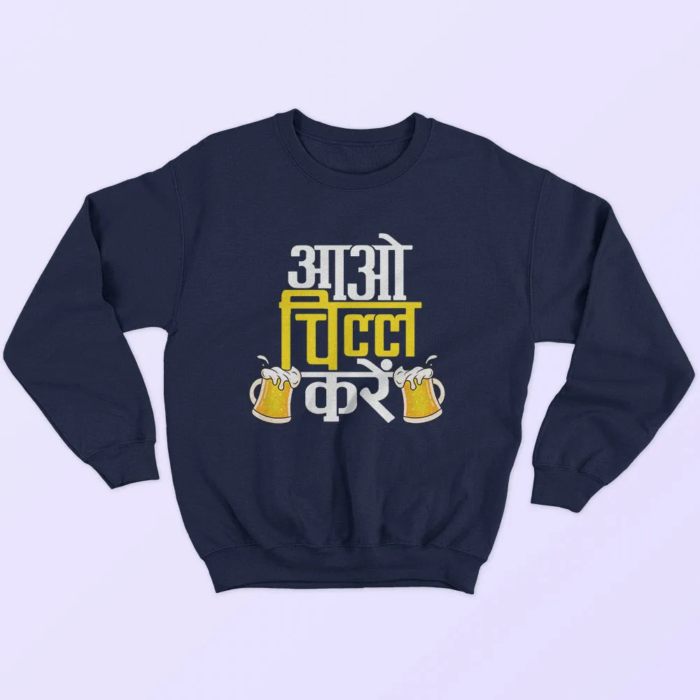 Aao Chill Kare Sweatshirt